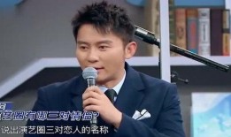 沈腾圈内八卦爆料,娱乐圈背后的惊人真相